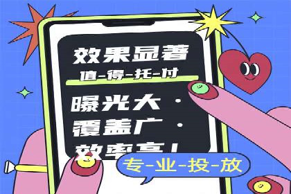 百度推广案例：如何实现关键词排名提升